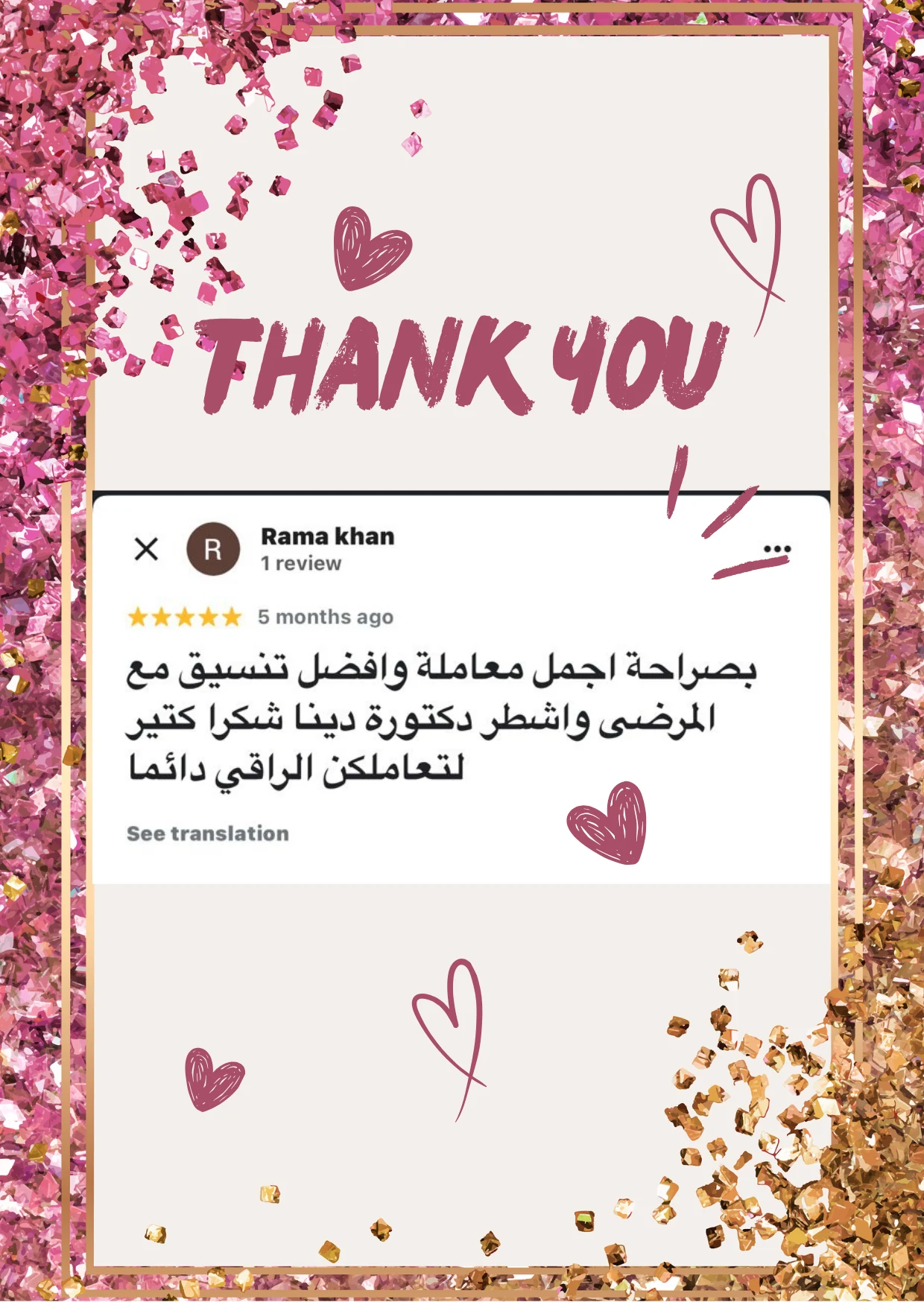 Patient review - Dr. Dina Rezk clinic Riyadh