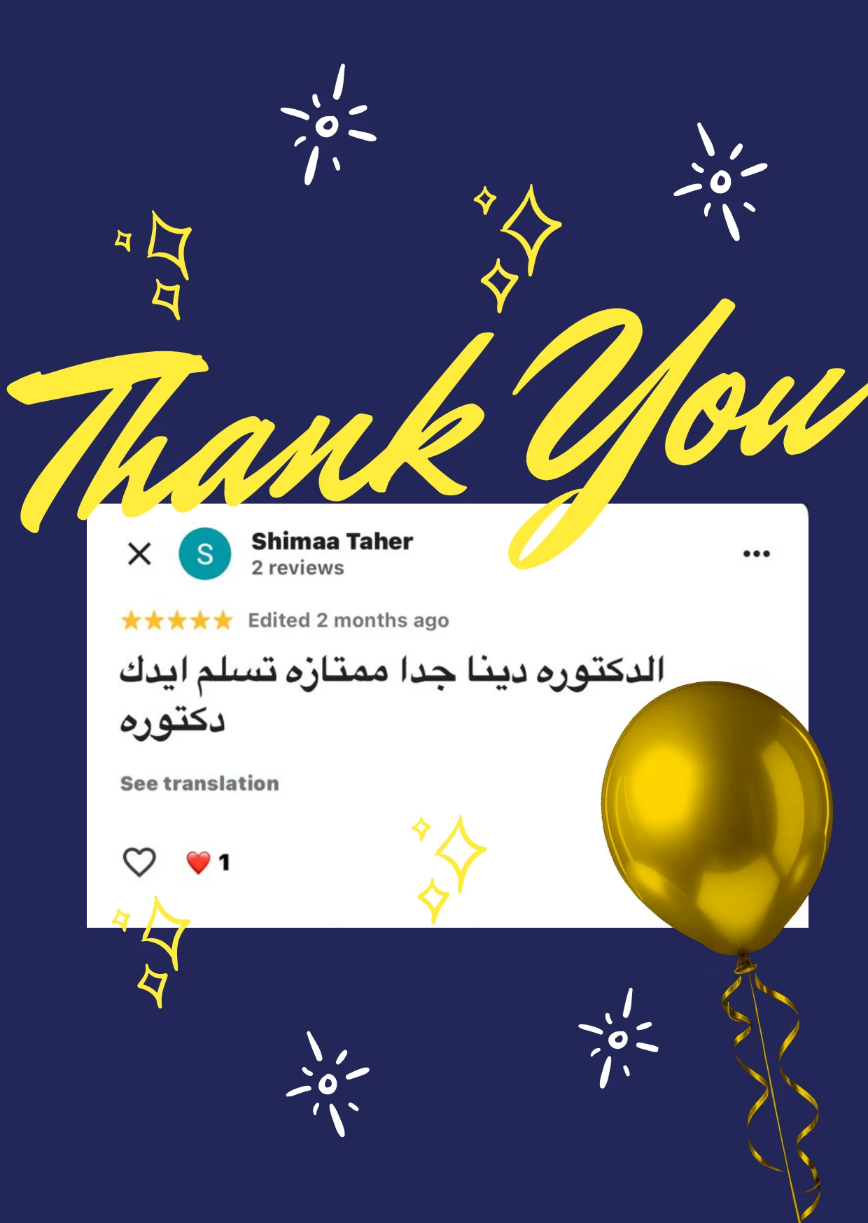 Patient review - Dr. Dina Rezk clinic Riyadh